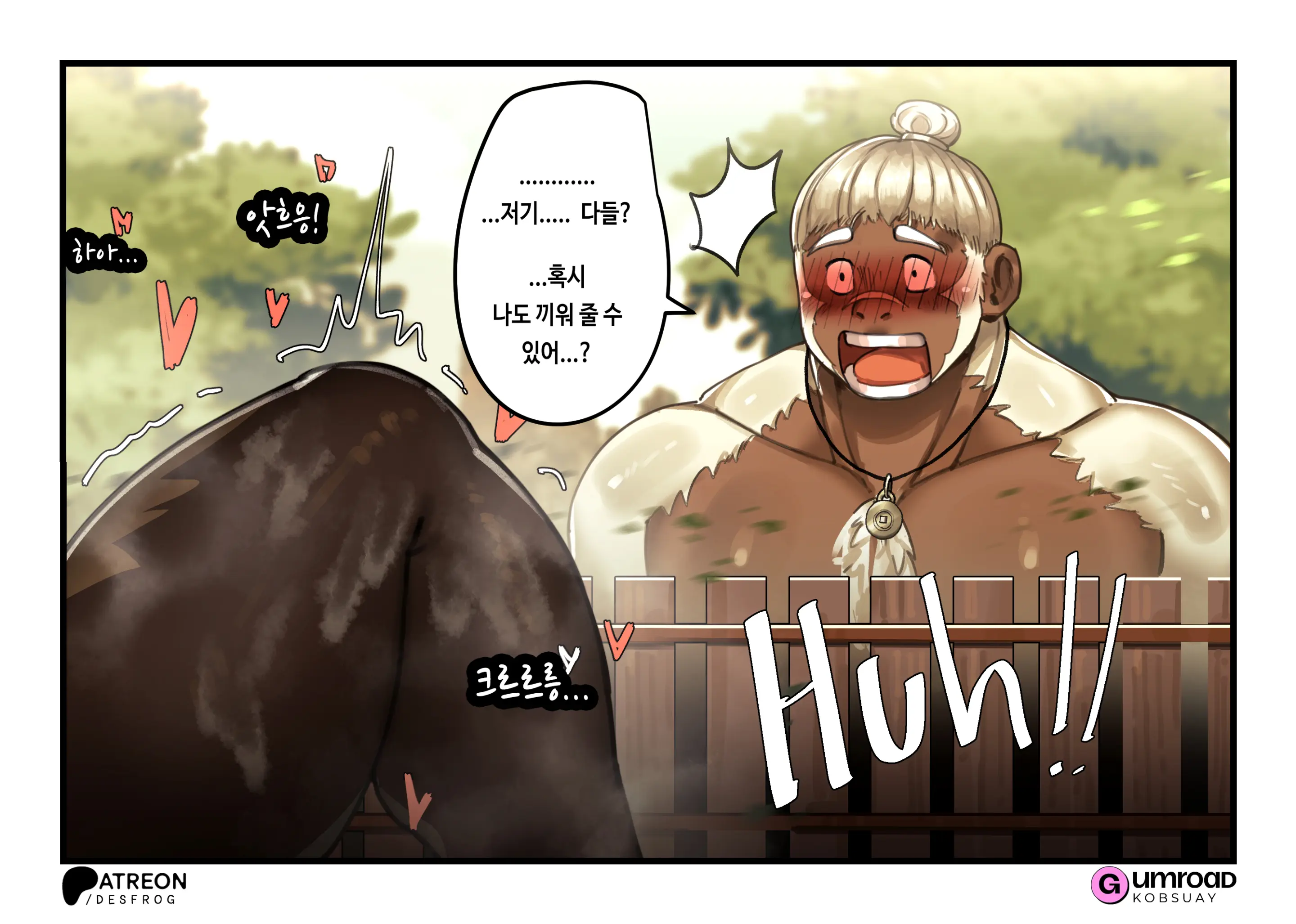 Songkran Slaves | 송끄란 노예